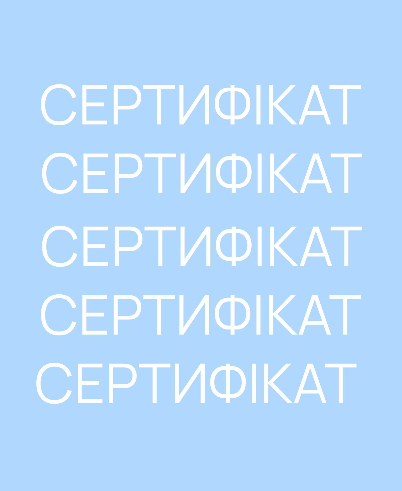 СЕРТИФІКАТ - Image 1